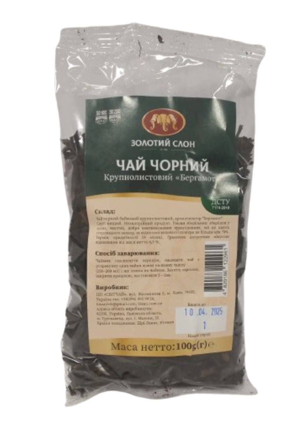 Чай черный Золотий Слон Бергамот крупнолистовой 100 г 4820186122961