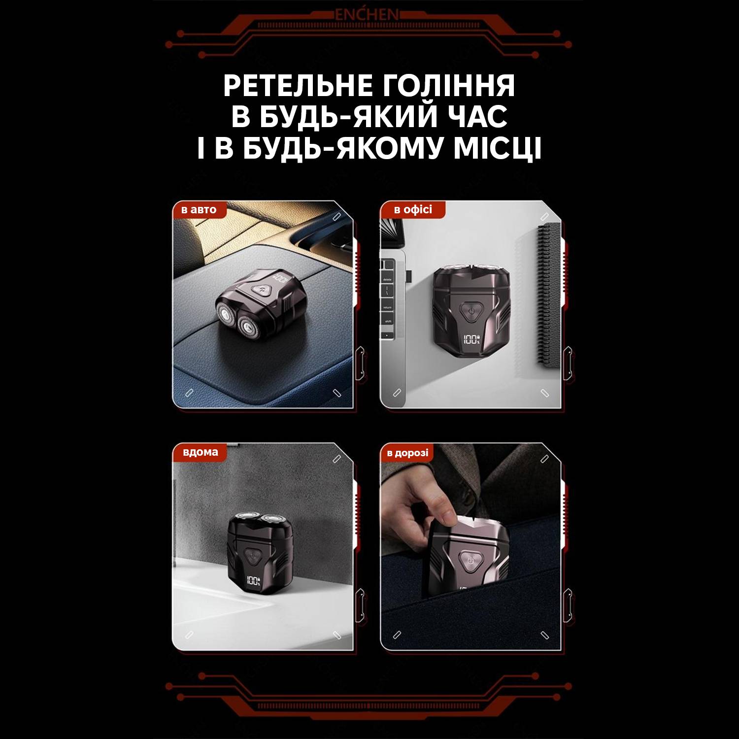 Зображення товару