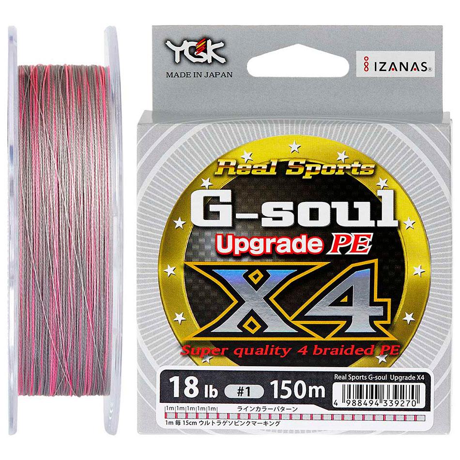 Шнур YGK G-Soul X4 Upgrade 200m #2.5/35lb (1013-5545.01.35)