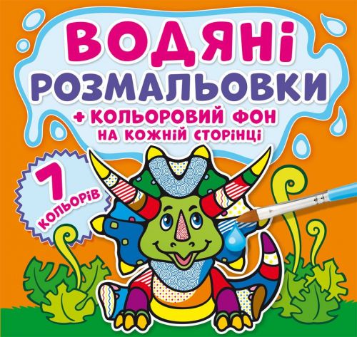 Зображення товару