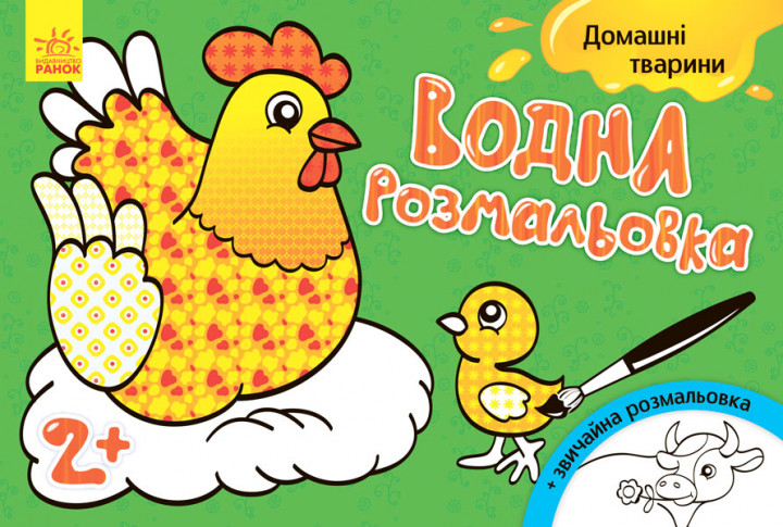 Зображення товару