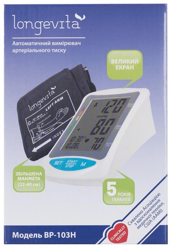 Зображення товару