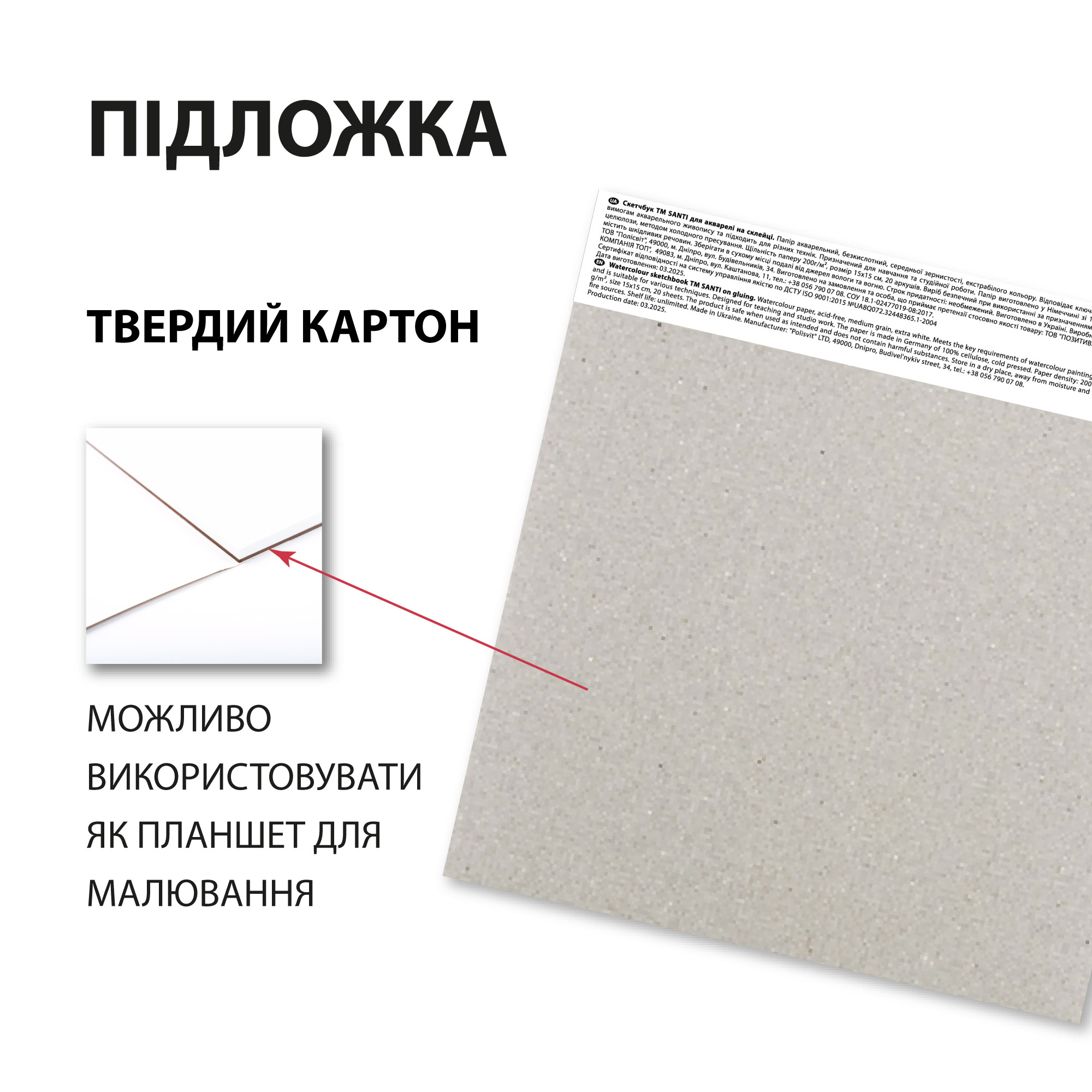 Зображення товару
