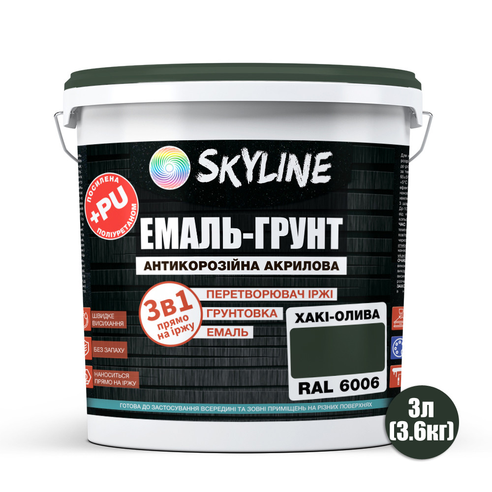 Эмаль-грунт акрил-полиуретановая шелковисто-матовая Skyline RAL 6006 3в1 Хаки-олива 3,6 кг