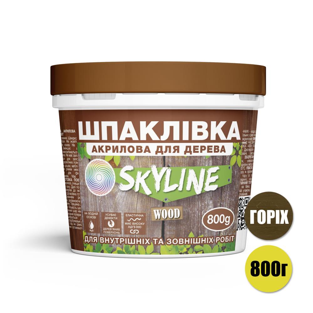 Шпаклевка для дерева готовая к применению акриловая SkyLine Wood Орех 800 г