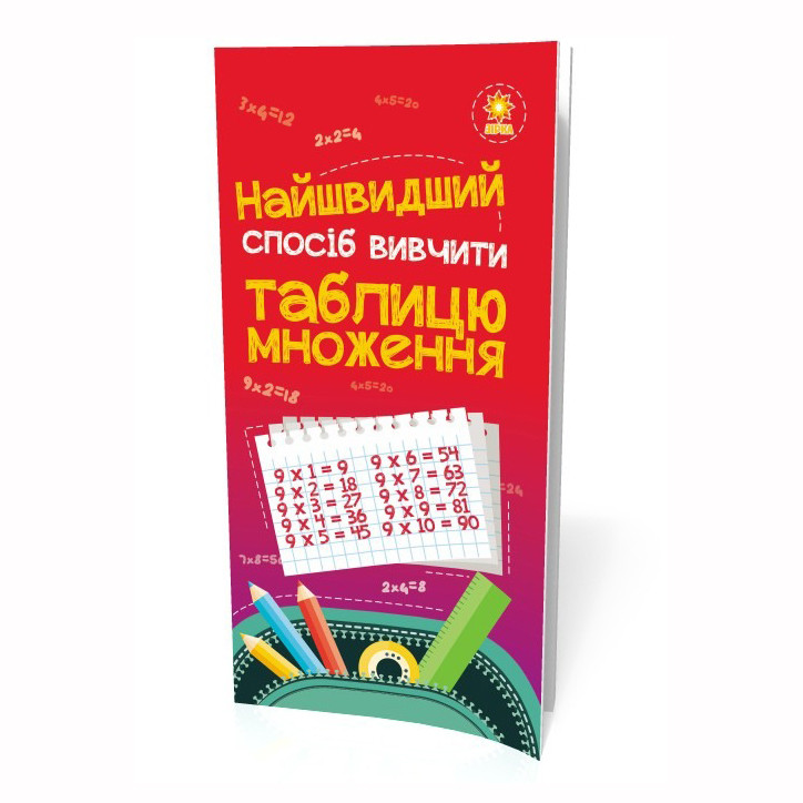 Зображення товару