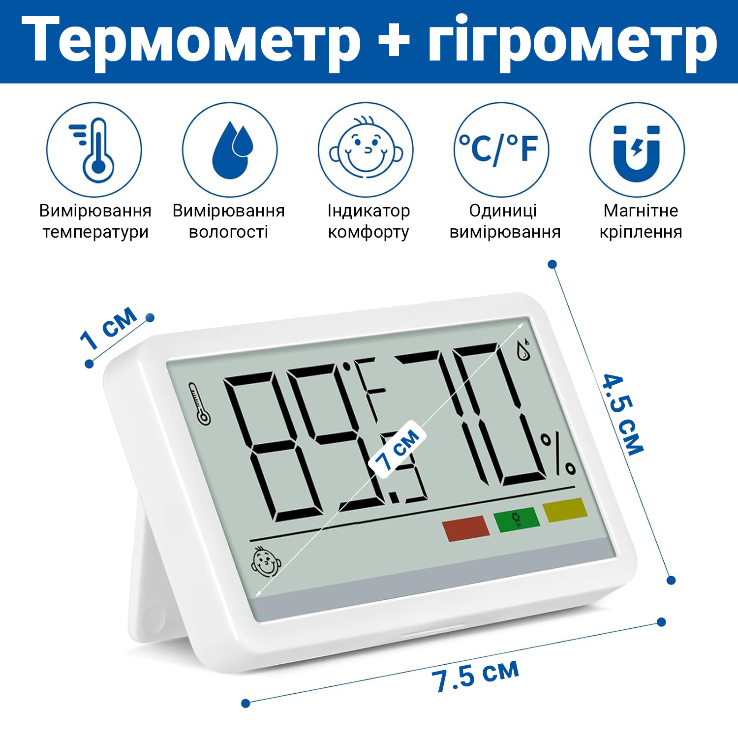 Зображення товару