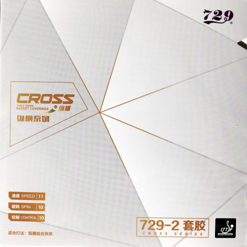 Накладка 729 Cream - 44 2.2 мм Черный