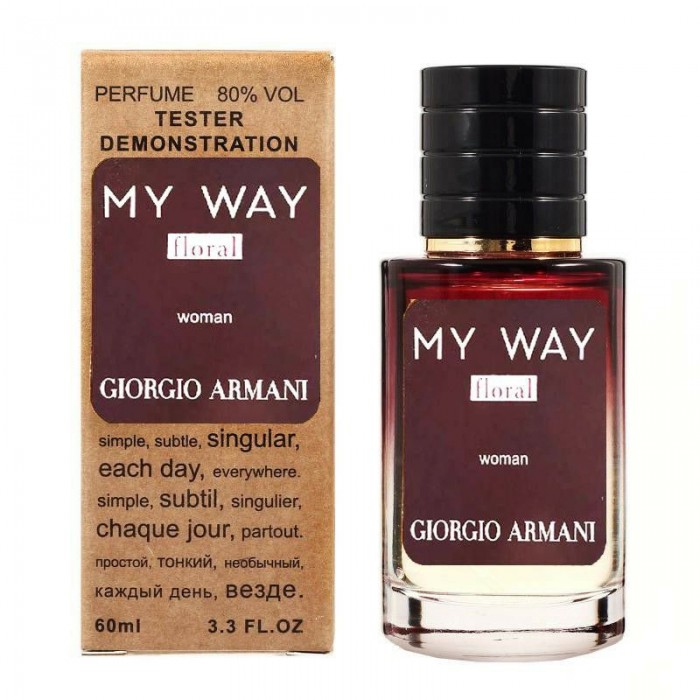 Парфюм Giorgio Armani My Way Floral - Selective Tester 60ml
