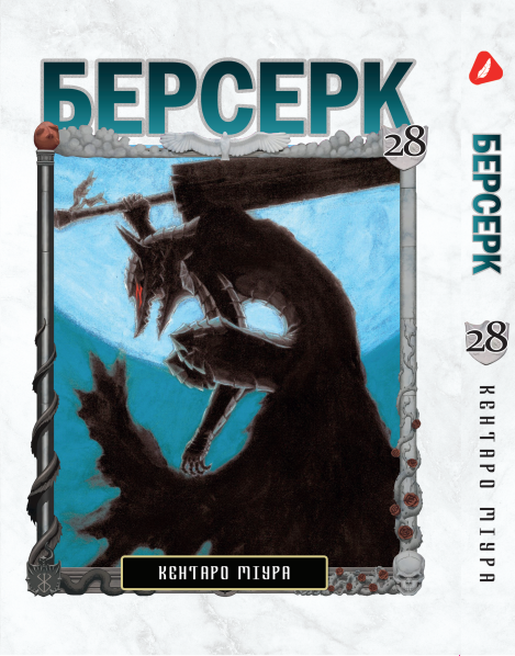 Зображення товару