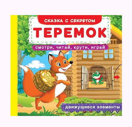 Зображення товару