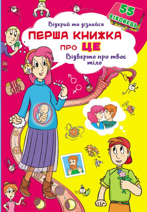 Зображення товару