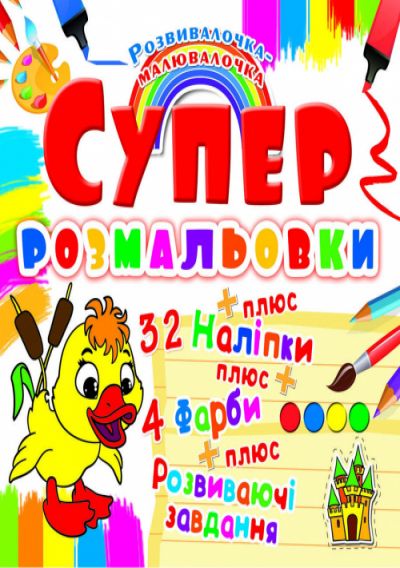 Зображення товару