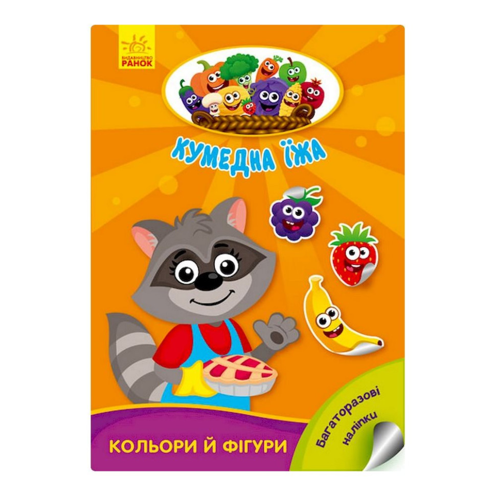 Зображення товару