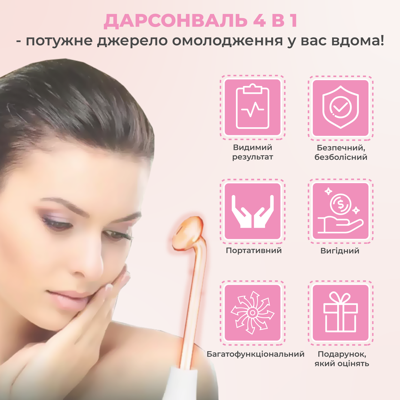Зображення товару