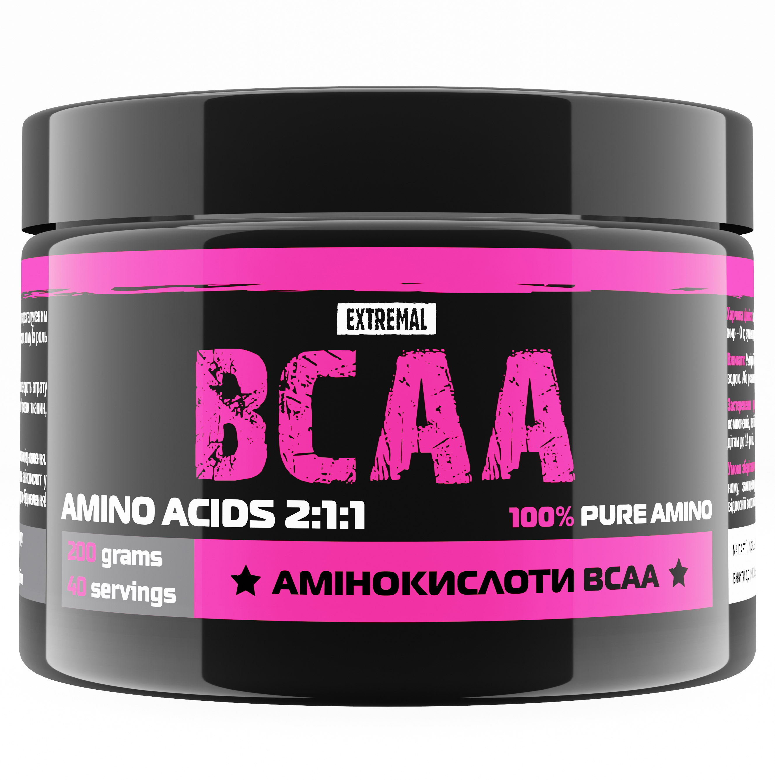 Амінокислоти ВСАА 100% для захисту і відновлення м’язів – Extremal BCAA 2:1:1 200 г Без добавок (1000537887)