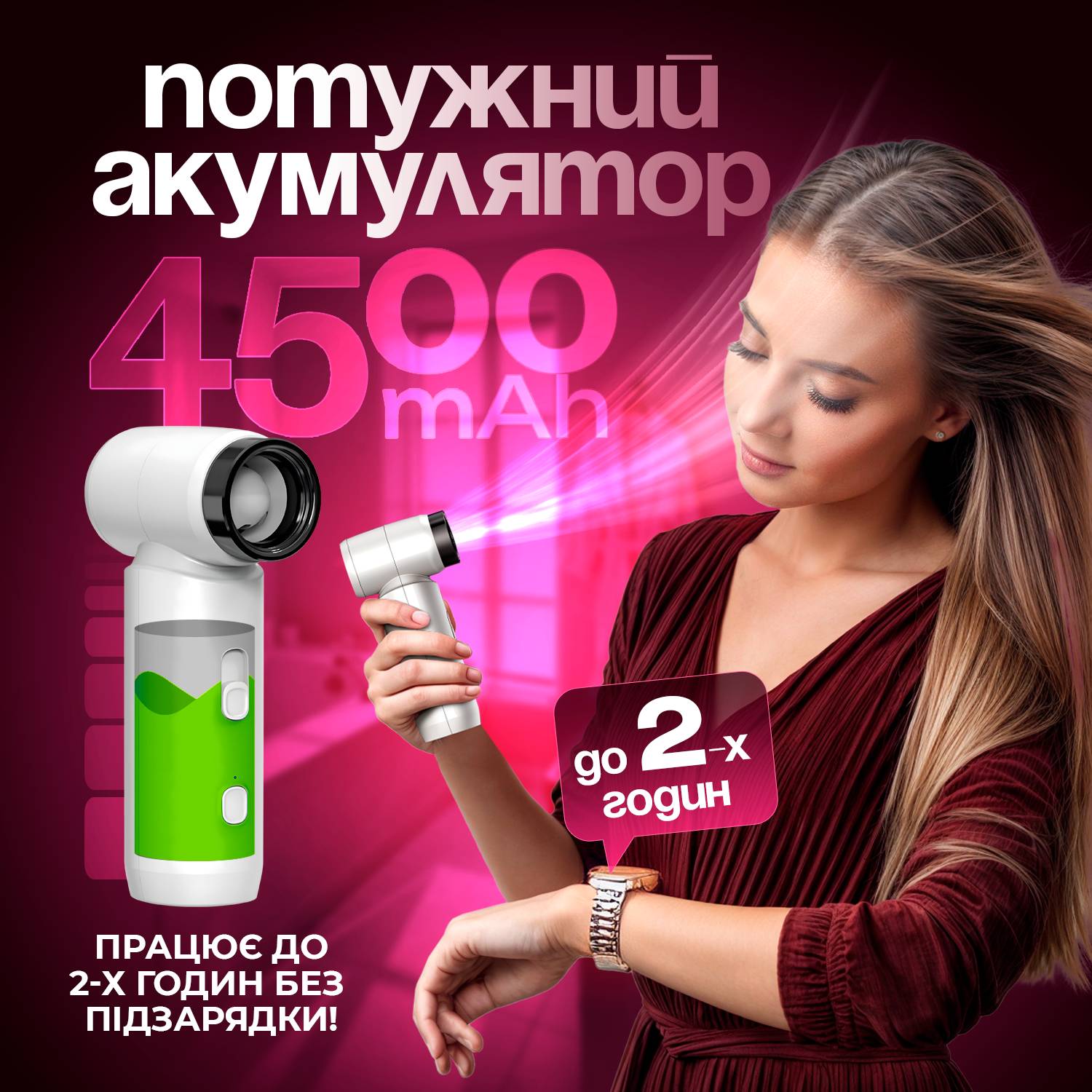 Зображення товару