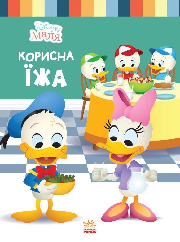 Зображення товару