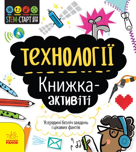 Зображення товару