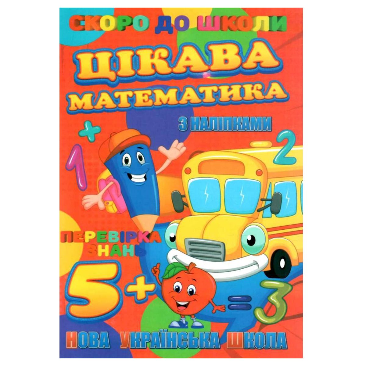 Зображення товару