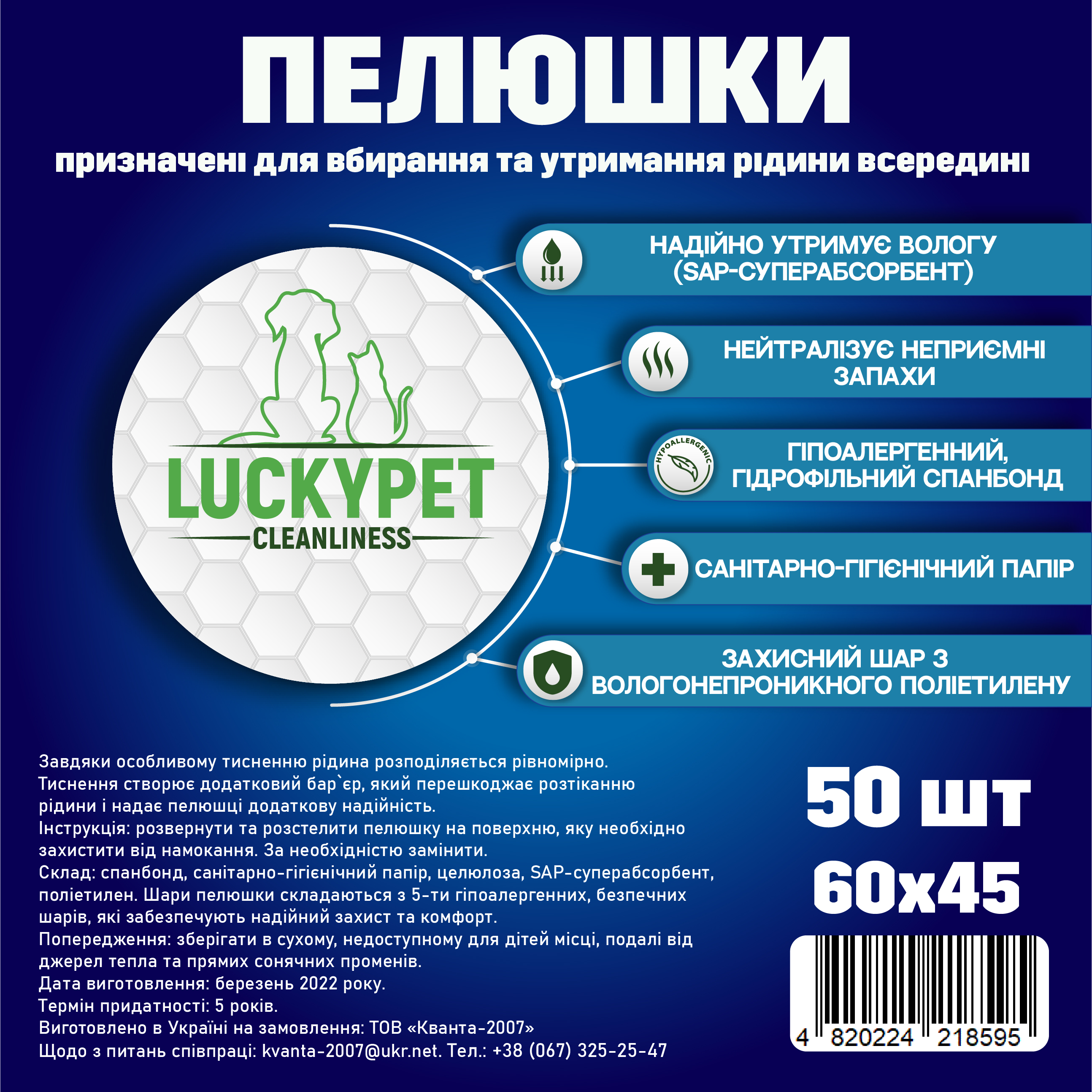 Зображення товару