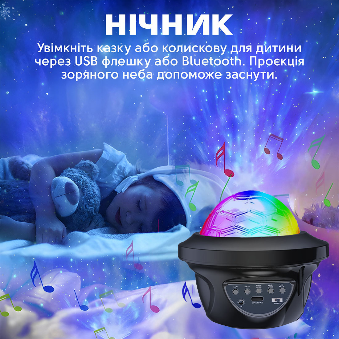 Зображення товару