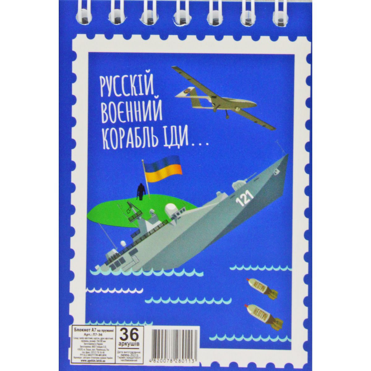 Зображення товару