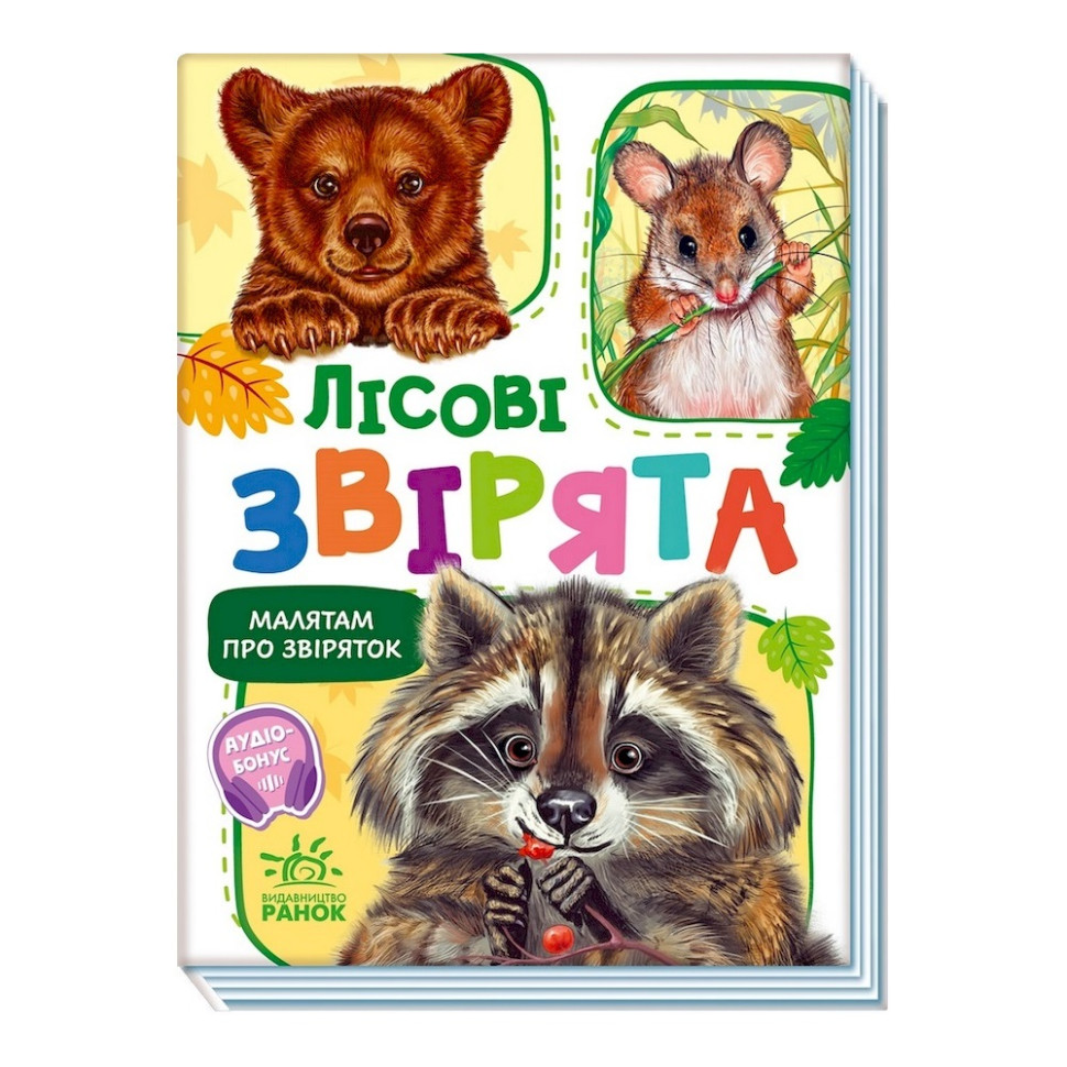 Зображення товару