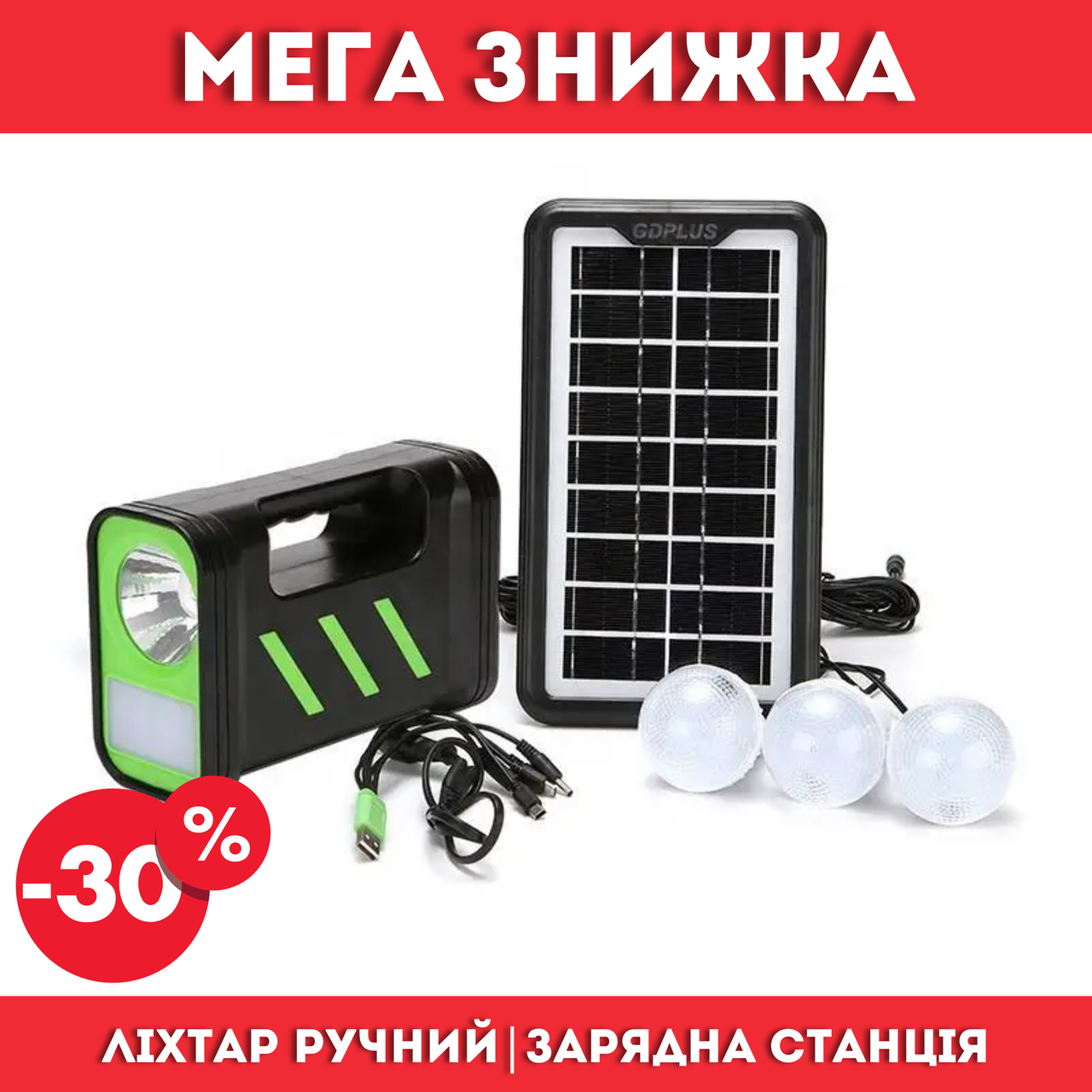 Зображення товару