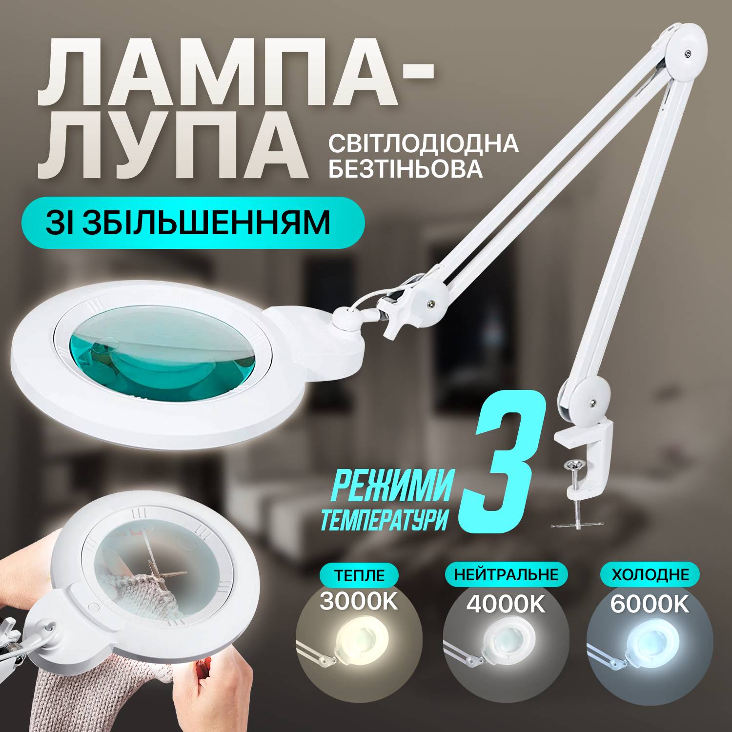 Зображення товару
