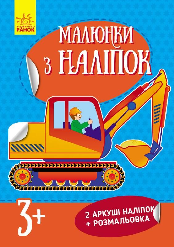 Зображення товару
