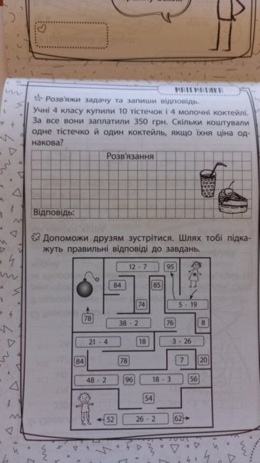 Зображення товару
