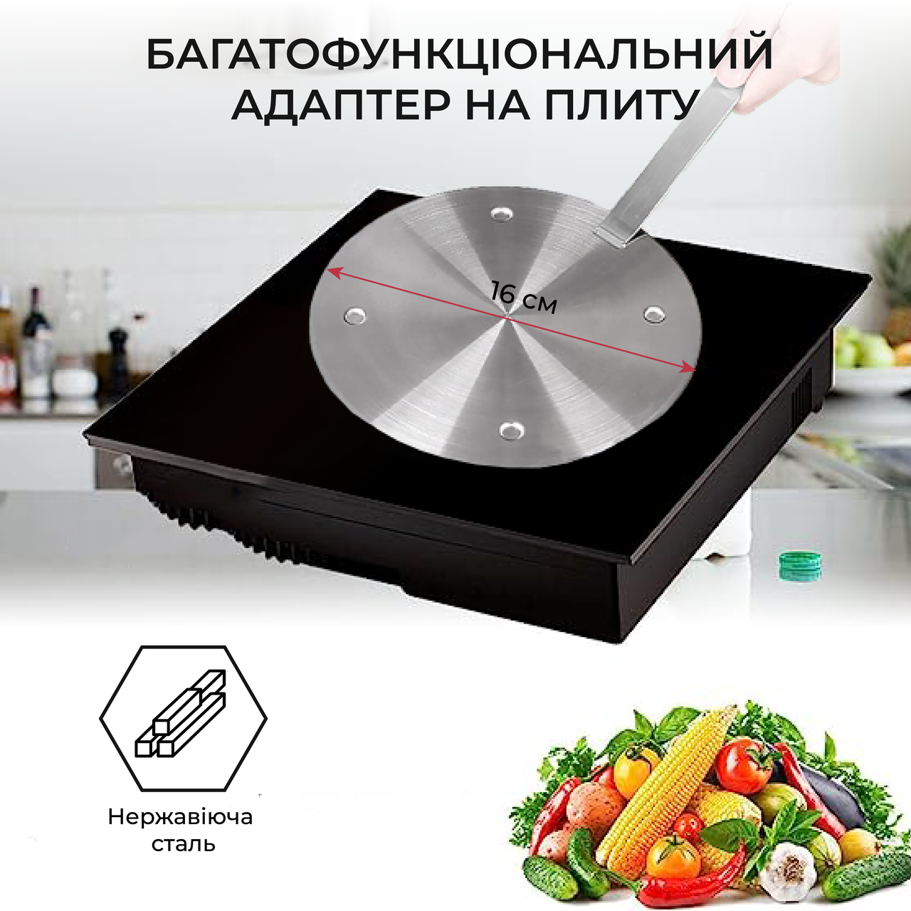 Зображення товару