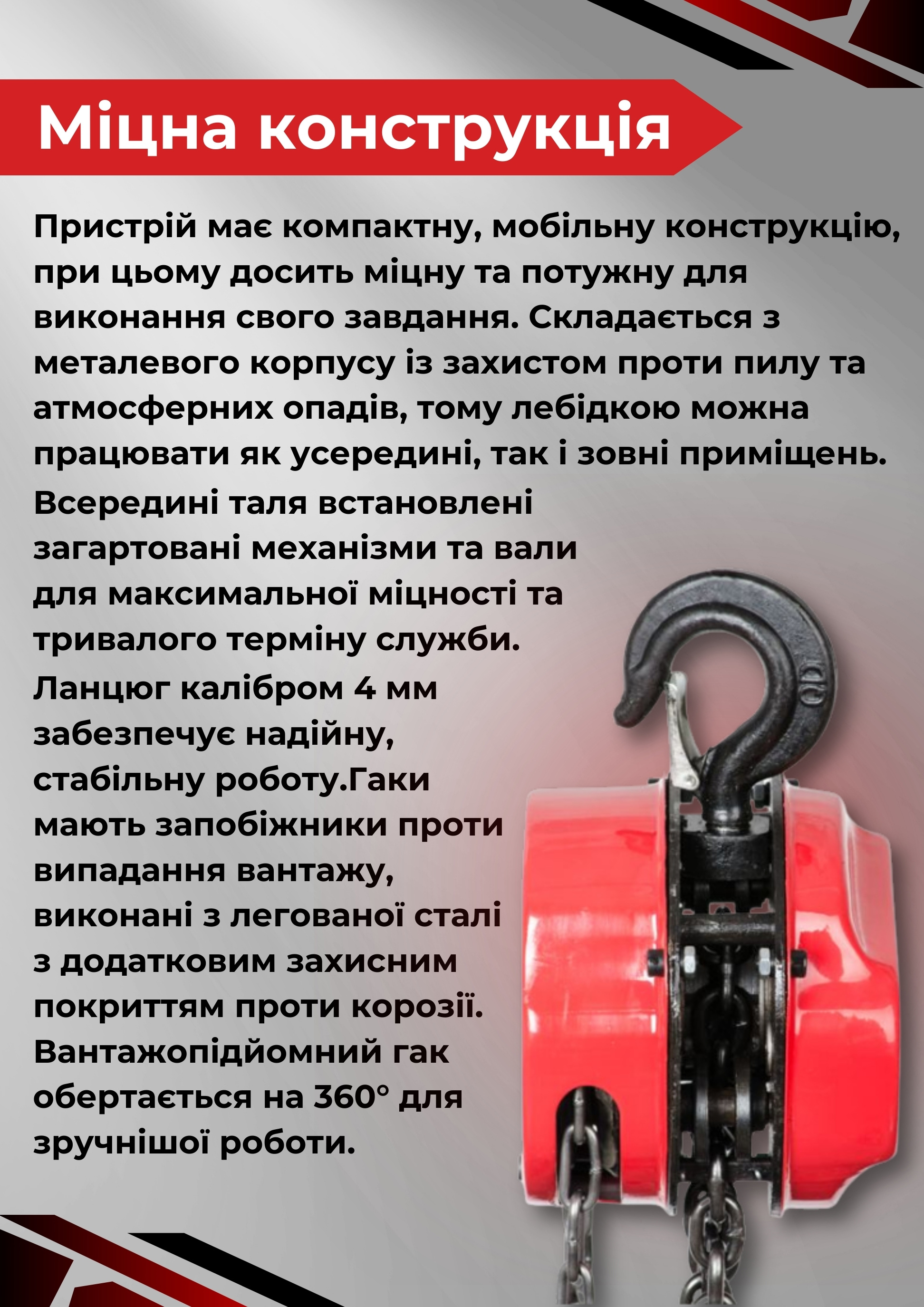 Зображення товару