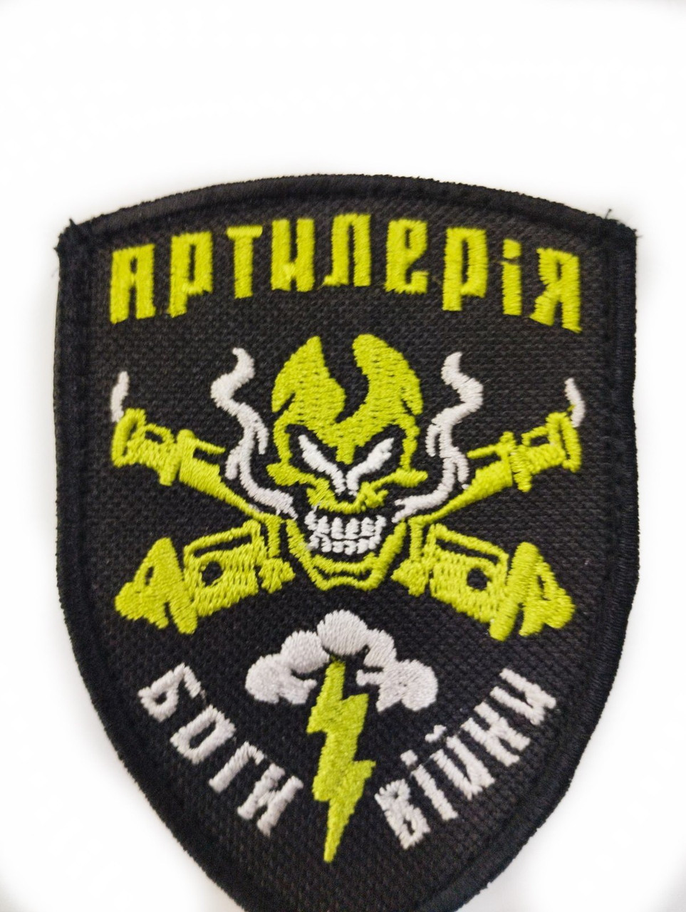 Зображення товару