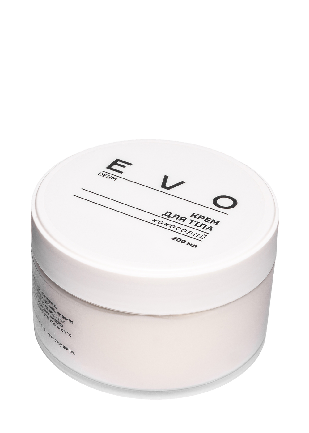 Крем для тела кокосовый EVO derm 200 мл