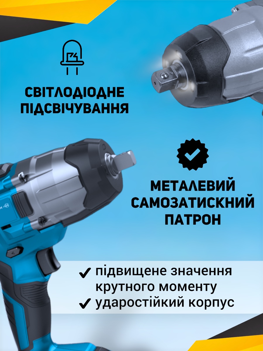 Зображення товару