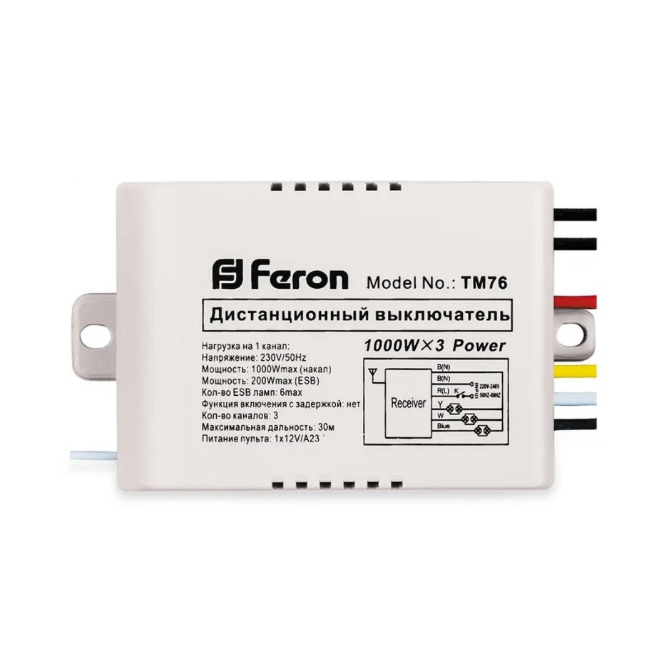 Вимикач дистанційний Feron TM76 1000W White