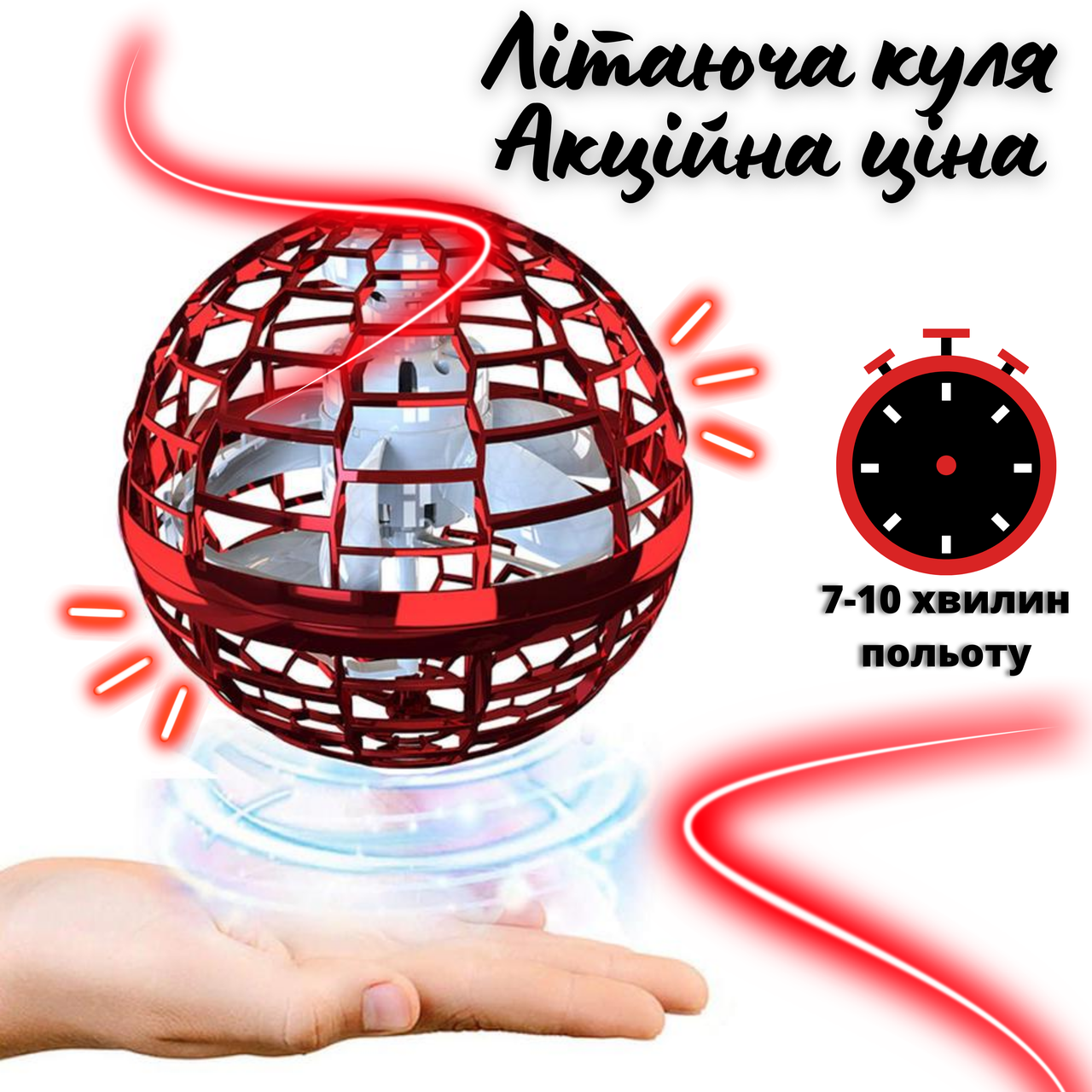 Зображення товару