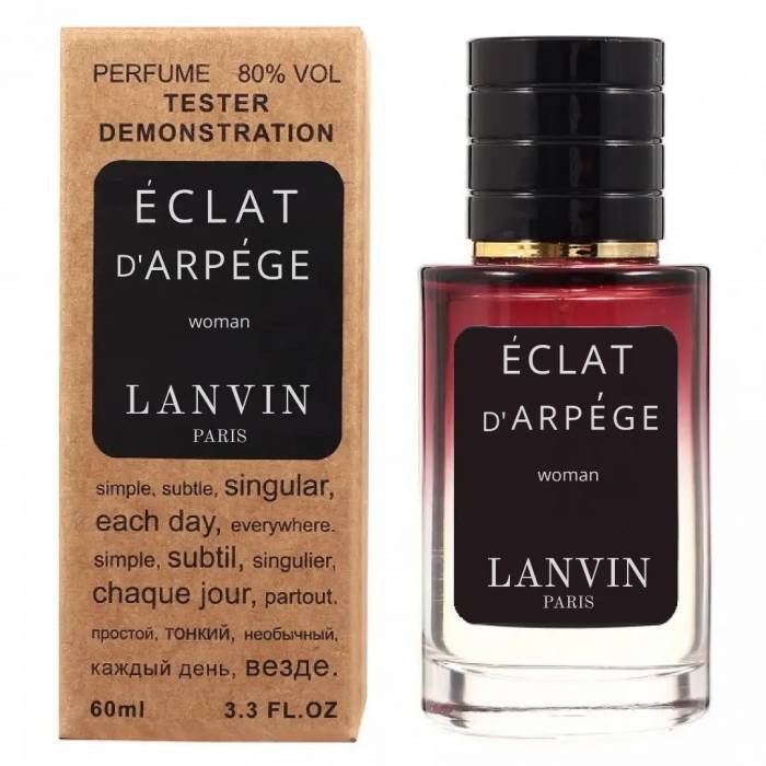 Тестер Lanvin Eclat D`Arpege - Selective Tester 60ml