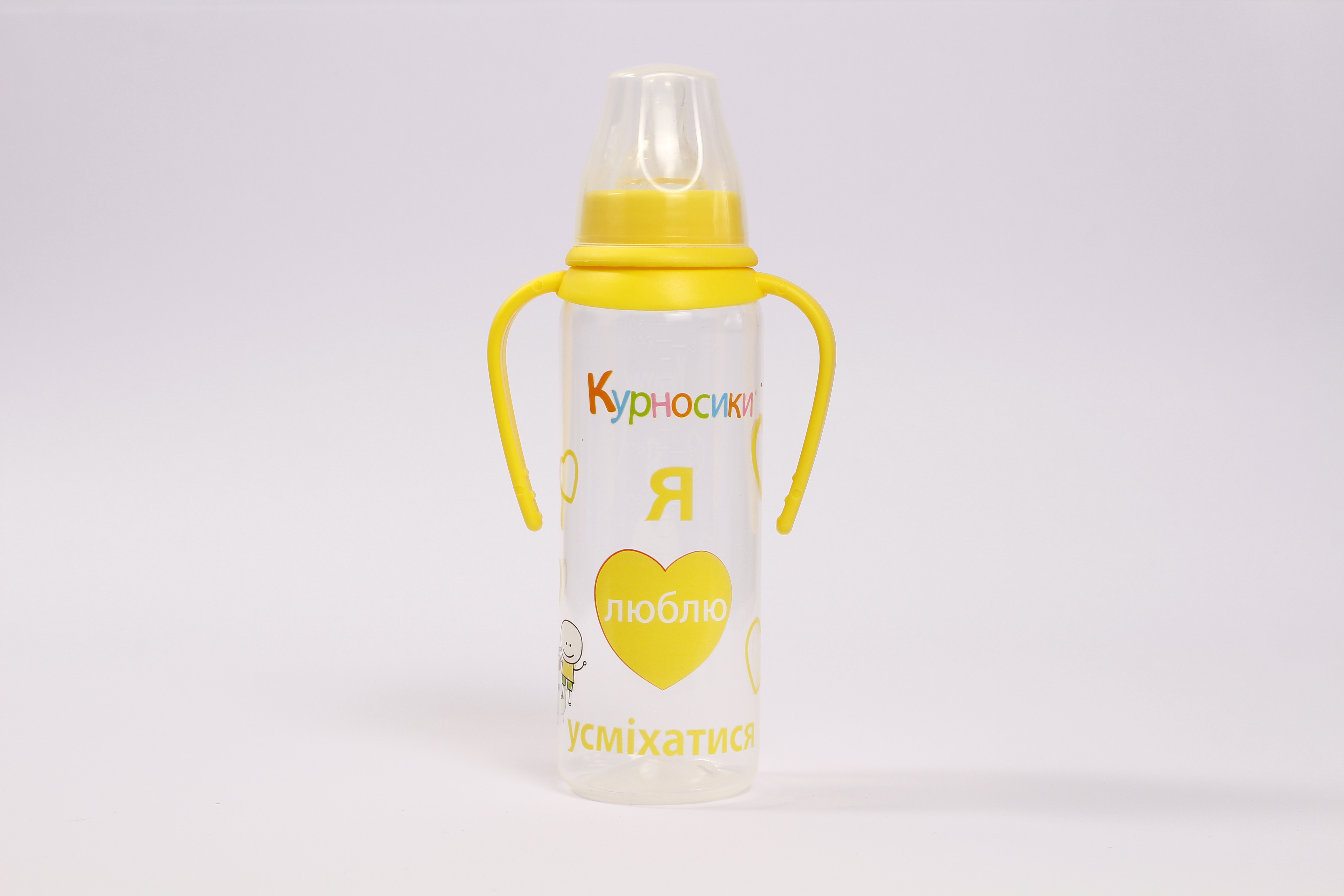 Пляшечка з ручками та силіконовою соскою Курносики 250 мл Жовтий (7004 жовт)