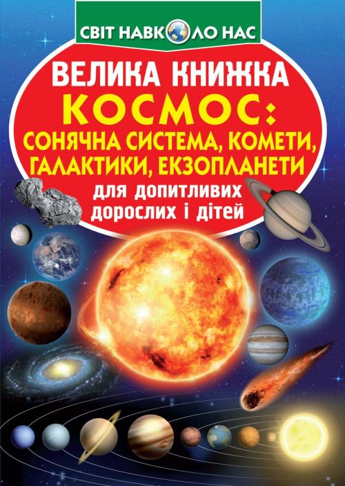 Зображення товару
