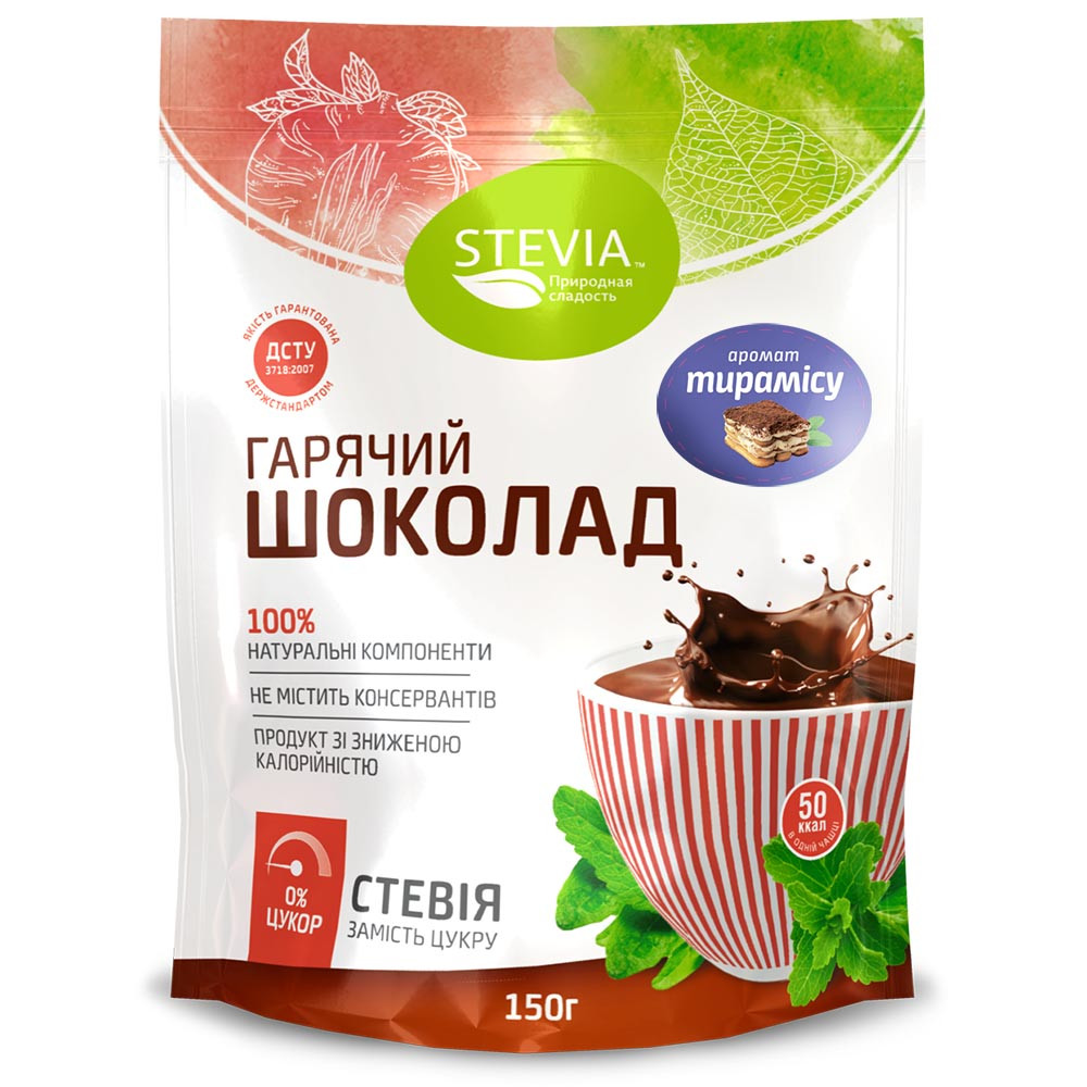 Гарячий шоколад без цукру Stevia зі смаком Тірамісу (4820130350570)