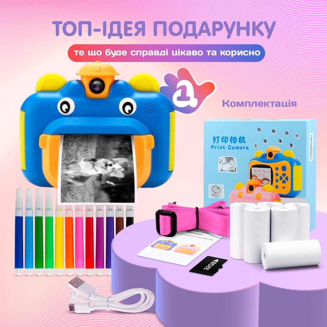 Зображення товару