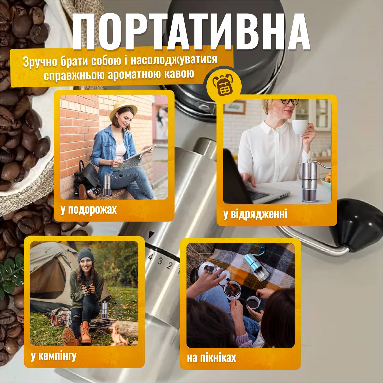 Зображення товару