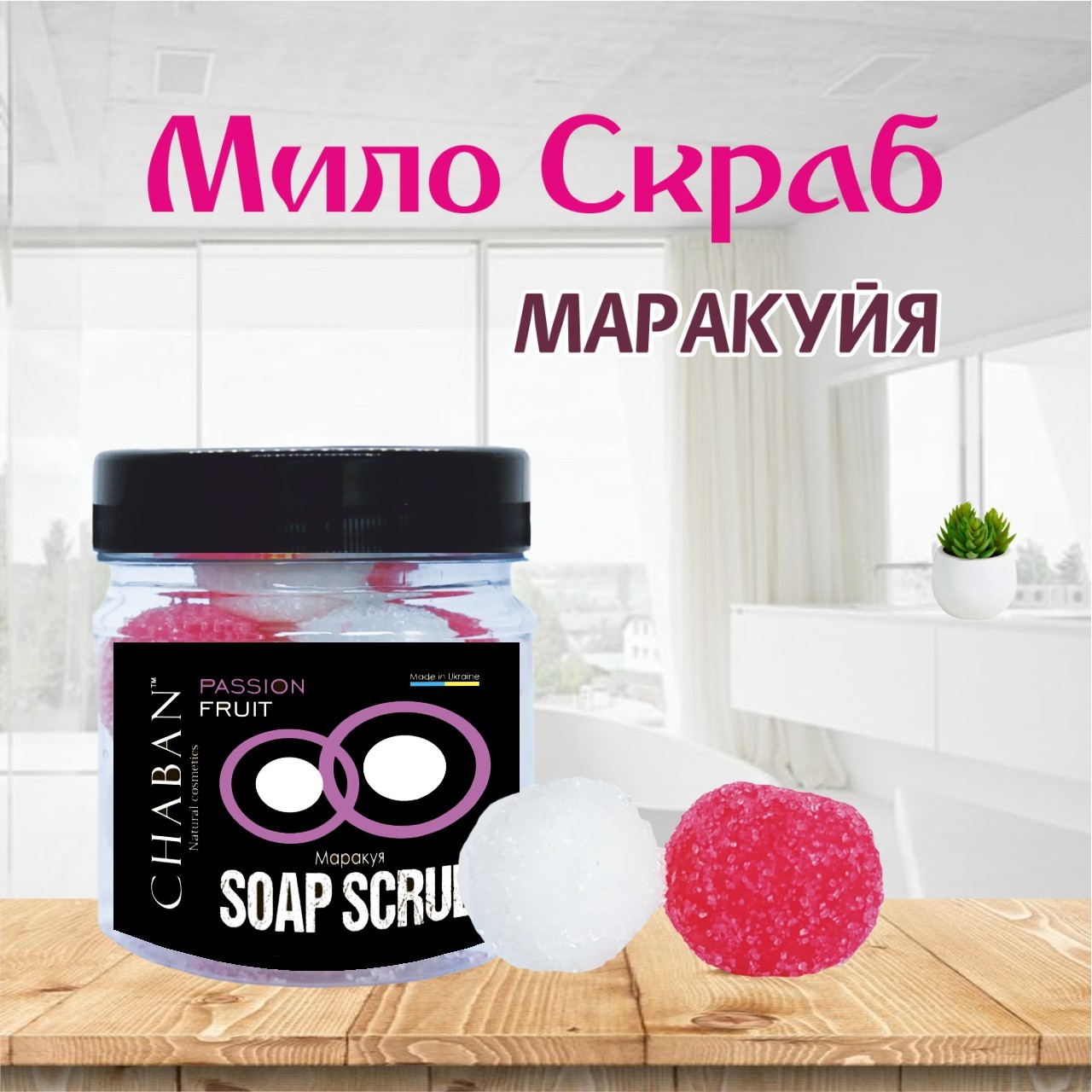 Зображення товару