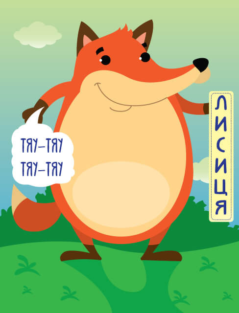 Зображення товару