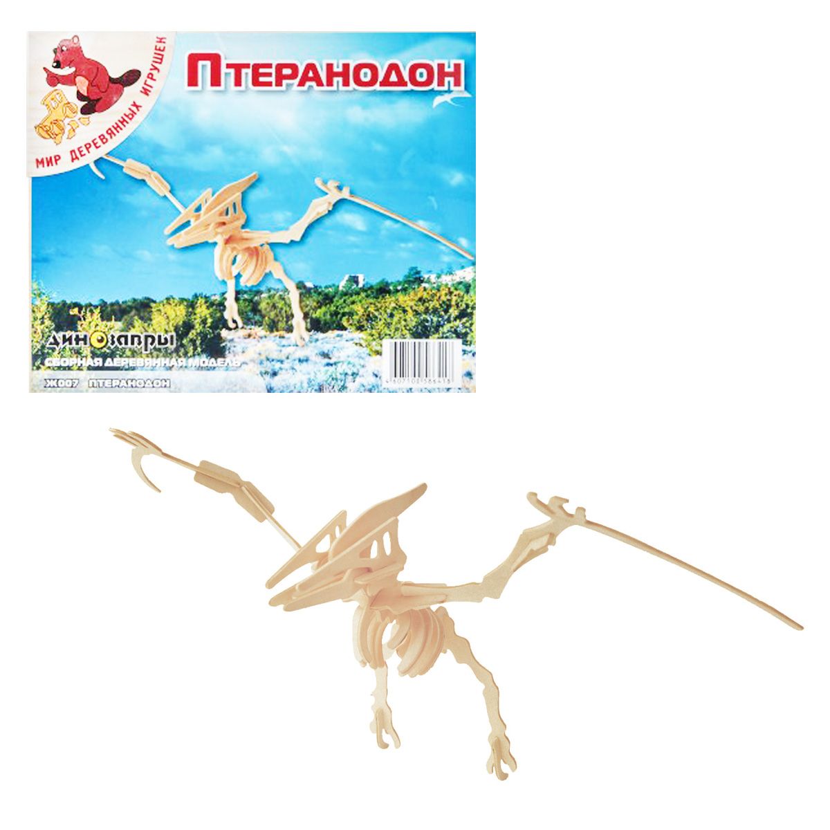 Зображення товару