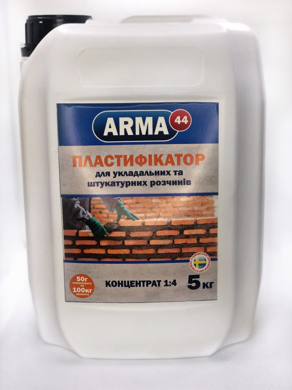 Пластифікатор для кладочних робіт концентрат Arma 44 1:4 5 л