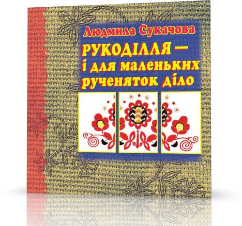 Зображення товару